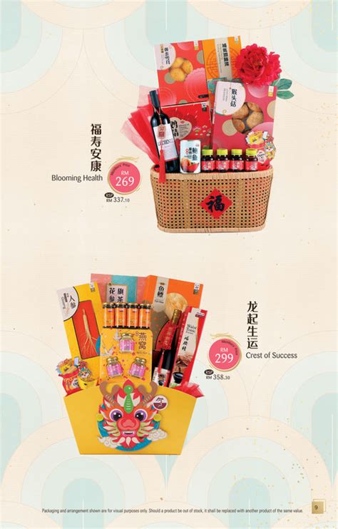 Eu Yan Sang Estore Eu Yan Sang Eys Cny 2024 Catalogue Page 4 5