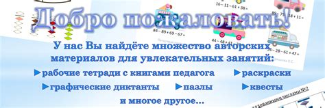 Нескучная ментальная арифметика | ВАЖНО! 2025 | ВКонтакте