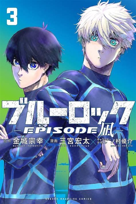 Blue Lock Revela Capa Do Volume 26