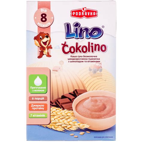 Lino Cokolino