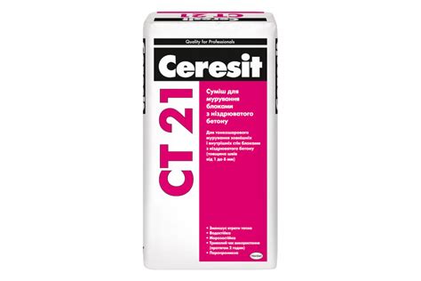 Ceresit CT 21 Клей для газоблока ️ Купить, Киев