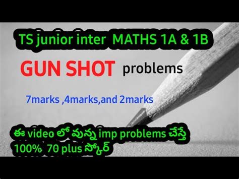 maths 1A 1B GUNSHOT Problems for2022ipe exams ఈ video ల వనన imp