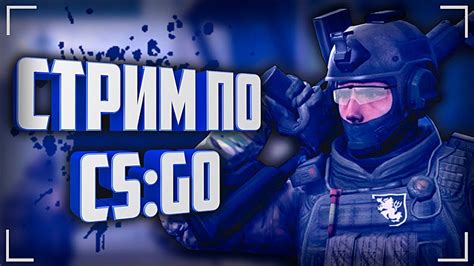 C Cs Go