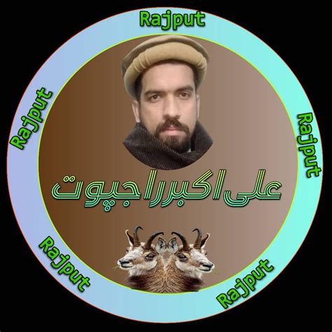 rana aal akbr