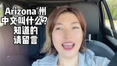 【中美夫妻】美国黑人爸北京妈实现约会自由 Youtube