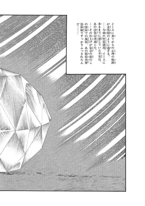 GekIga Yapoo Koufuku Page Nhentai Hentai Doujinshi And Manga