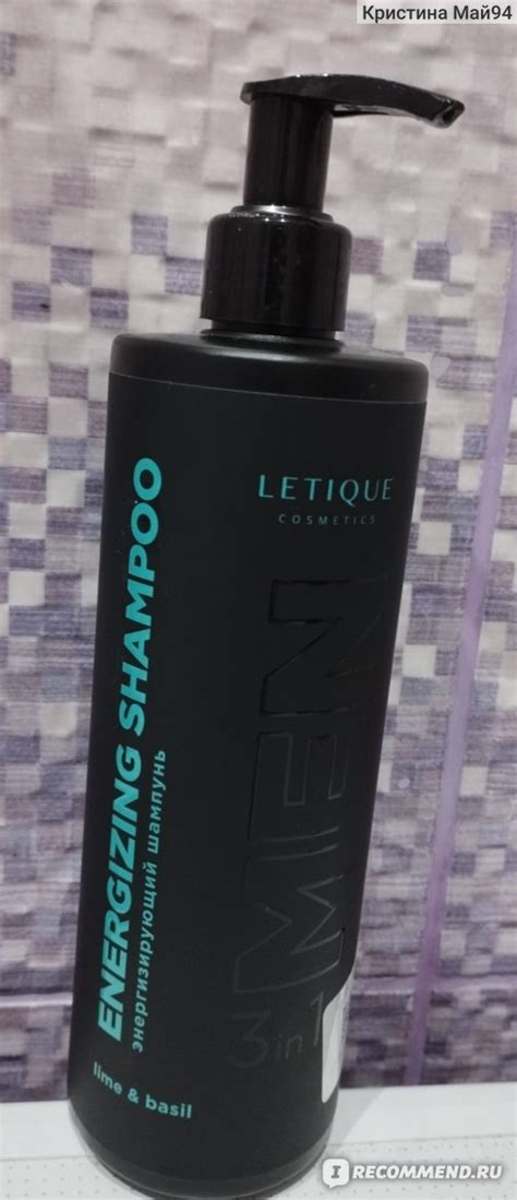 Шампунь для мужчин LETIQUE для волос и тела энергизирующий ENERGIZING ...
