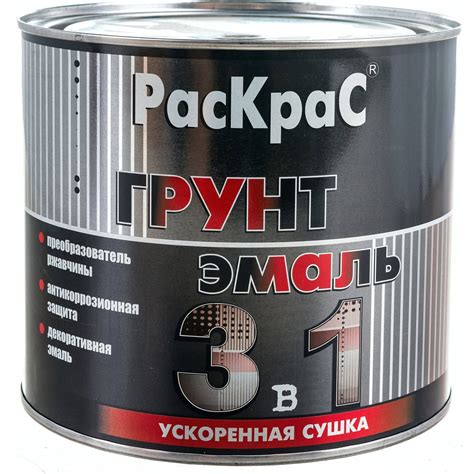 Грунт-эмаль 3 в 1 РасКрас (черная; банка 1.9 кг) 4690417021123 ...