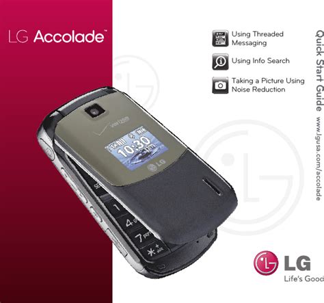 Lg Vx User Manual Quick Start Guide Accolade Qsg