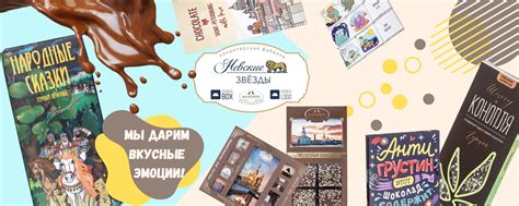 shokobox.ru- мир изысканных вкусов. | ShokoBox— идеальный ответ на ...