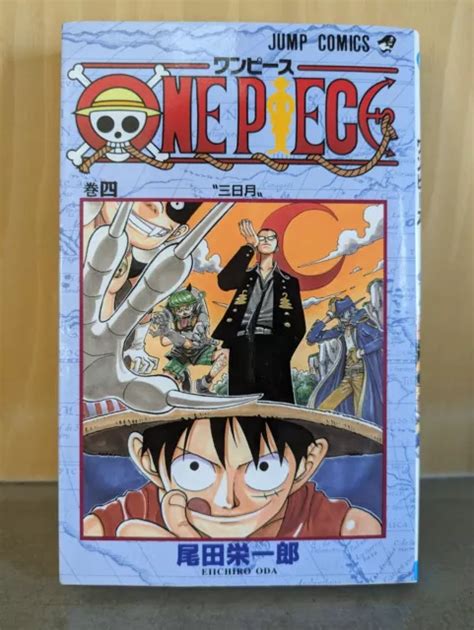 One Piece Comic Manga Vol Re Premi Re Dition Eiichiro Oda Rare Du