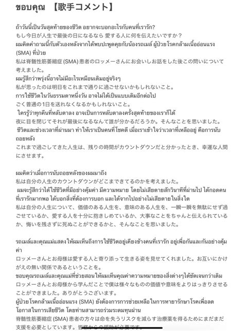 ฮโรก タイ語勉強中 on Twitter タイソング翻訳紹介 WANYi ขอบคณ Thankful