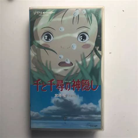 SPIRITED AWAY STUDIO Ghibli Collection Japanese VHS Tape Hayao Miyazaki