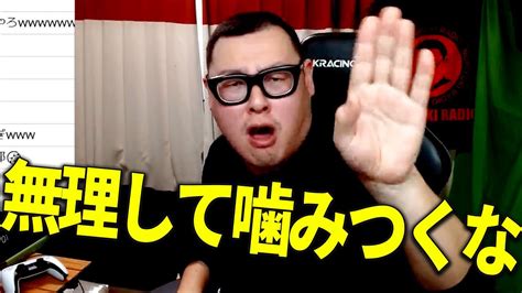 配信者よりも視聴者数を気にするリスナーに物申す【石川典行】 Youtube