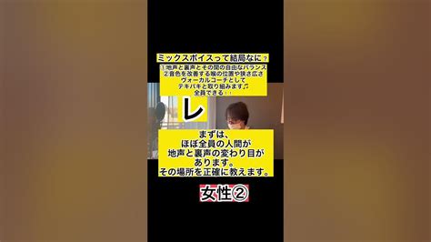 【ベルティング】高音は簡単っすねってなる発声技術をレッスンしてるので、みんな上手くなるね【ボイトレ】 Youtube