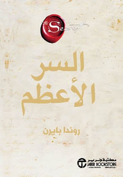 That Al Salasil Bookstore مكتبة ذات السلاسل أفضل دار نشر عربي لسنة ٢٠٢١