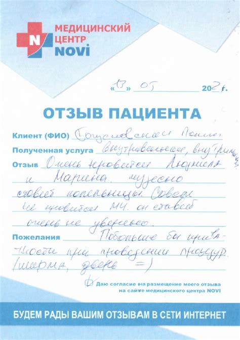 Внутривенные капельные инъекции (капельница)