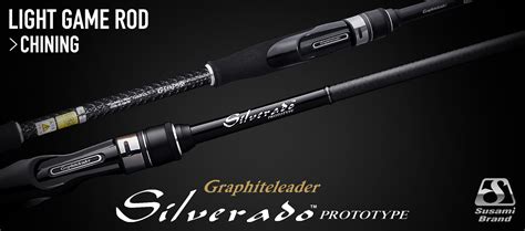 Вудилище кастингове Graphiteleader SILVERADO PROT 20