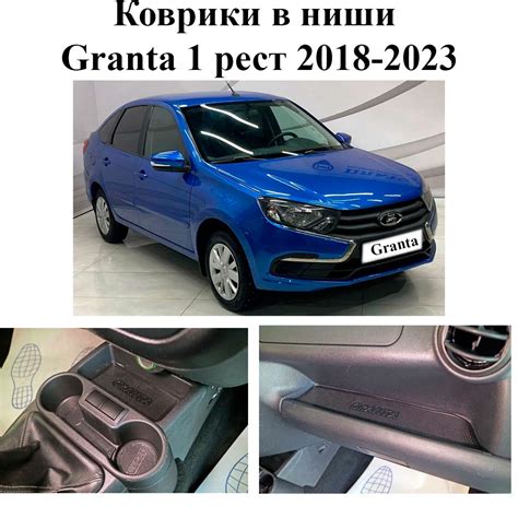 Центральная Панель Лада Гранта купить на OZON по низкой цене
