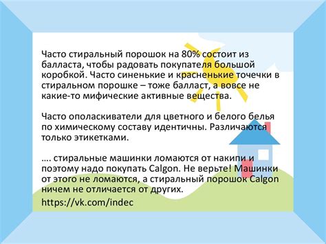 «Натуральные бытовые средства»