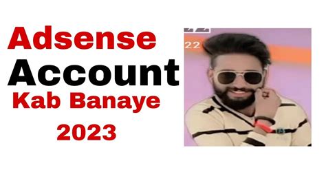 Youtube Ke Liye Google Adsense Account Kaise Banana Chahiye 2023 How