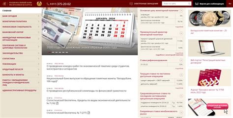 Веб-разработка - ЦБТ - Центр Банковских Технологий