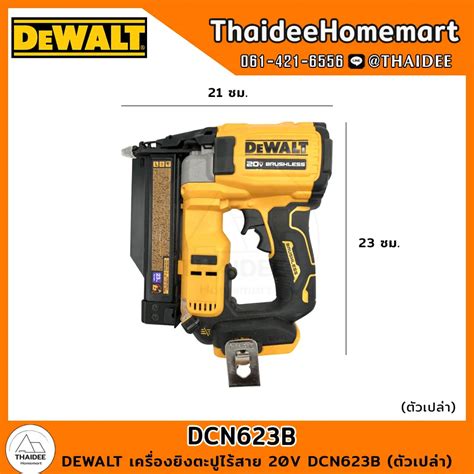 Dewalt Dcn623b 20v Max Atomic Compact 23 Gauge Brushless