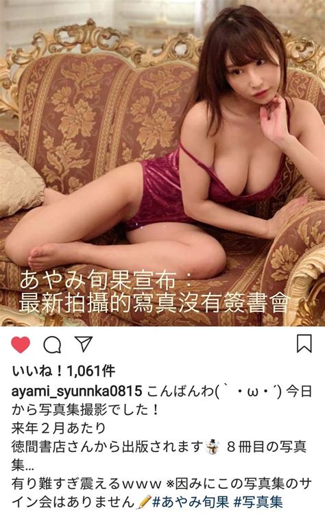 Ssni 384 接班明日花キララ遭全弹发射！あやみ旬果退休已成定局？ 优优日报