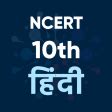 Android I In Class Hindi Solutions Ncert Ndir