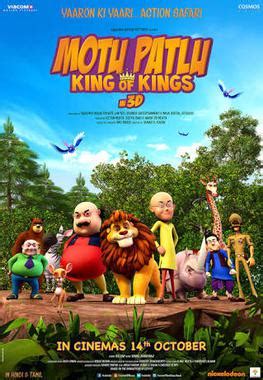 motu patlu king  kings wikipedia