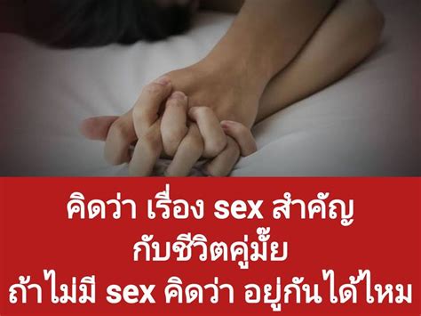 [story เรื่องราวในชีวิตประจำวัน] มีชาวเฟสตั้งคำถามเชิงสงสัย คิดว่า