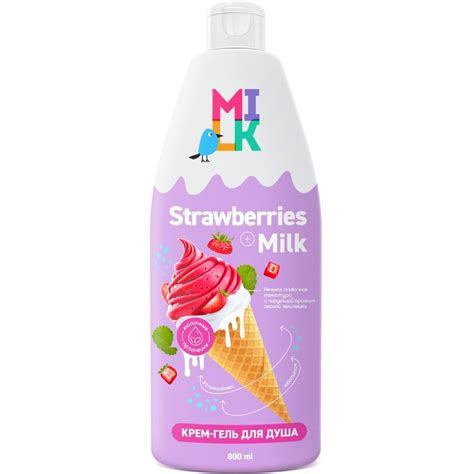 Крем-гель для душа Milk, Молоко и земляника, 800 мл в Воронеже: цены ...