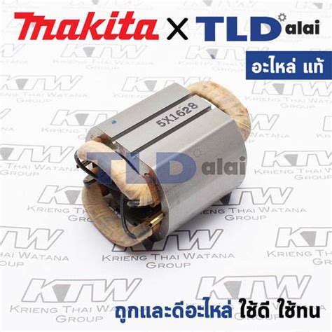 ฟลคอยล แท หนเจยร 4นว Makita มากตา รน 9528NB MF9528NB