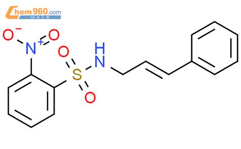 Benzenesulfonamide Nitro N Phenyl Propenyl