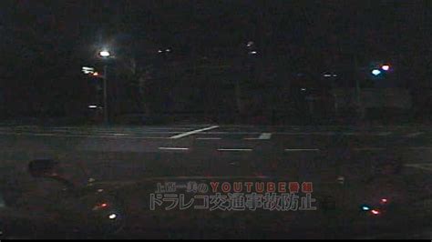 上西一美youtube番組ドラレコ交通事故防止 On Twitter すいません ️ 死亡事故の大半が、単独事故でした Twitter