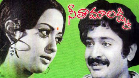 Seetha Mahalakshmi Full Movie Online Watch Hd Movies On Airtel