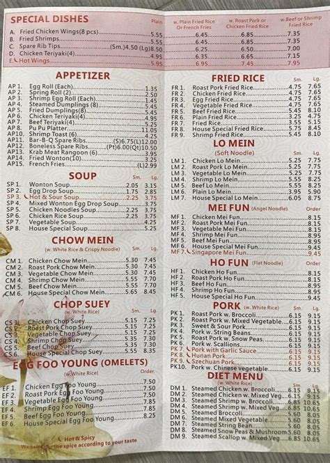 Menu At Great Wall Restaurant Palm Bay