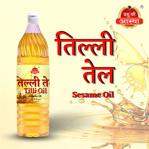 Sesame Til Oil Ml At Rs Litre In Raipur Id