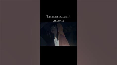 Великая небесная стена||#анимемомент #animemoments #аниме - YouTube
