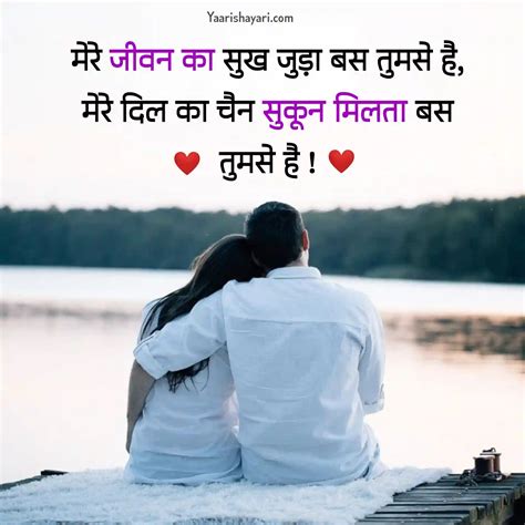Life Partner Shayari 6