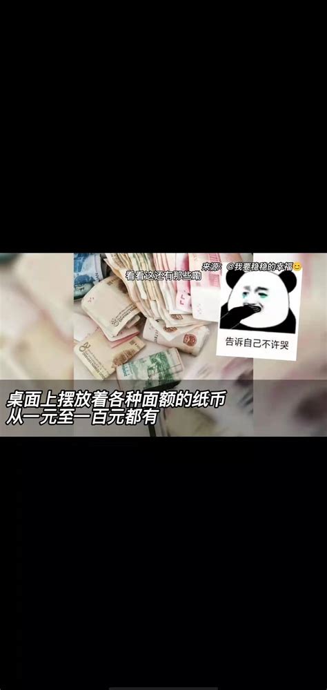 妈妈帮儿子打扫房间，无意发现俩儿子的私房钱。 搜狐大视野 搜狐新闻