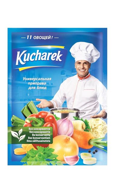 Приправа Kucharek 75 г – купить в Киеве, цена в Украине | ROZETKA
