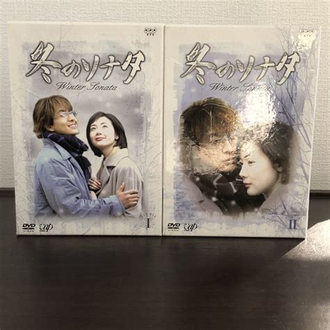 【やや傷や汚れあり】 冬のソナタ Dvd Box ⅠandⅡ Nhk国内正規版 完結セット 全巻セットの落札情報詳細 ヤフオク落札価格検索