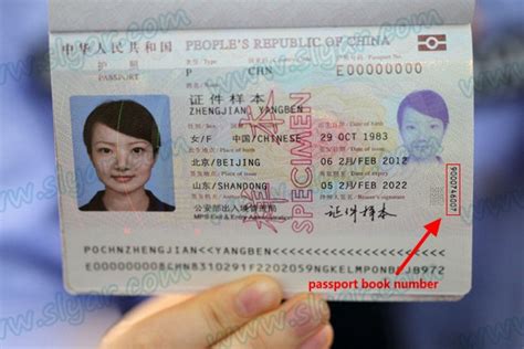 Passport Book Number Usa