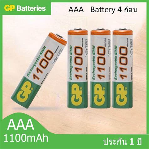 ♣♕gp ถ่านชาร์จ Aaa 1100 Mah Nimh Rechargeable Battery （4 ก้อน） Shopee