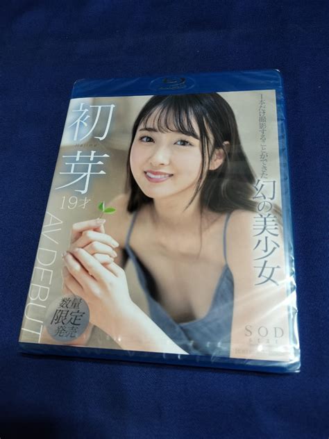 新品 未開封 Blu Ray 1本だけ撮影することができた幻の美少女 初芽 19才 Av Debut 女子大生 素人 Sod Starsbd