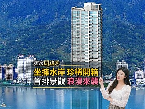 【春城新港灣】開價46~49萬坪，格局規劃2~4房 591新建案