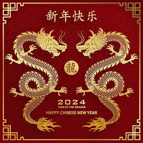 Happy Chinese new year 2024 Dragon Zodiac sign 24690454 Vector Art at ...