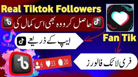 Real Tiktok Followers 2024 How To Increase Tiktok Followers 2024