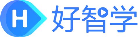 好智学 在线培训系统 企业培训系统 知识付费 直播课程系统